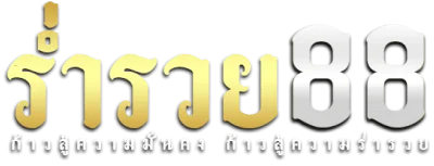 RAMRUAY88 ผลบอลสด อัปเดตสกอร์และสถิติการแข่งขัน